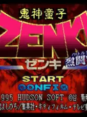 Kishin Douji Zenki: Battle Raiden