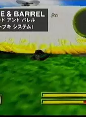 Ultra Combat 64
