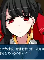 Kubitori Sarasa