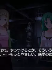 Higurashi When They Cry