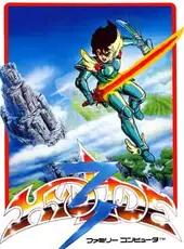 Hydlide 3: Yami kara no Houmonsha