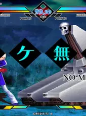 En-Eins Perfektewelt