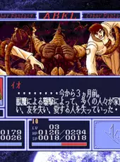 Abel: Shin Mokushiroku Taisen