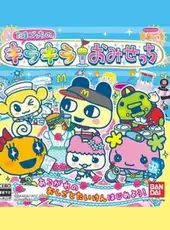 Tamagotchi no Kira-kira Omisecchi