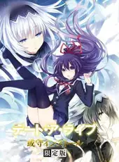 Date A Live: Arusu Install - Limited Edition