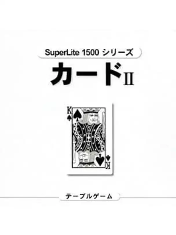 SuperLite 1500 Series: Cards II