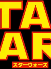 Star Wars Arcade