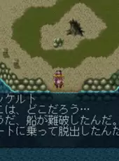 Tasogare no Ode: Ode to the Sunset Era