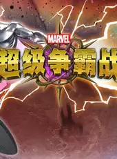 Marvel Contest of Champions