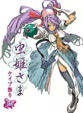 Mushihimesama Ver 1.5