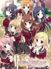 Sakura Mau Otome no Rondo