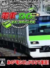 Densha de GO! Tokubetsu-hen: Fukkatsu Shouwa no Yamanotesen
