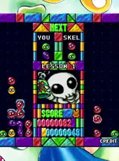 Sega Ages Puyo Puyo