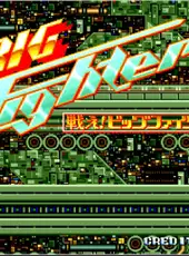 Arcade Archives: Tatakae! Big Fighter