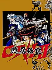 Oni II: Innin Densetsu