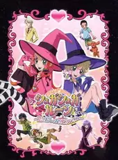 Sugar Sugar Rune: Koimo Osharemo Pick Up!