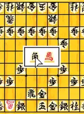Morita Shogi Advance