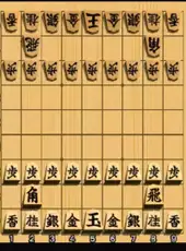 Saikyou Ginsei Shogi 2