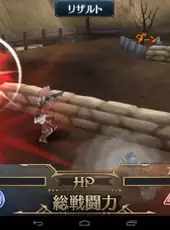 Senjo no Valkyria Duel