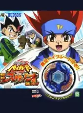 Metal Fight Beyblade: Bakushin Susanow Attacks!