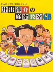 Ide Yosuke no Mahjong Kyoushitsu GB