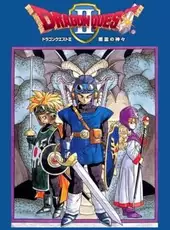 Dragon Quest II