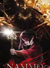 Nammo