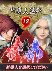 Crimson Katana Exa Label