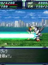 Super Robot Wars F Final