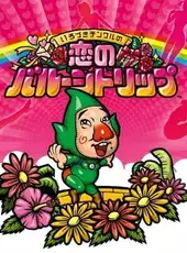 Ripened Tingle's Balloon Trip of Love