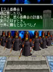 Riglord Saga 2