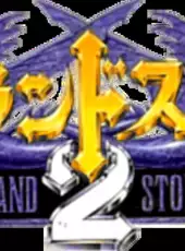 Farland Story 2