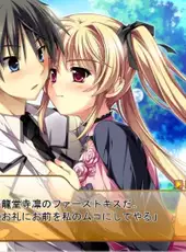Damatte Watashi no Muko ni Nare!