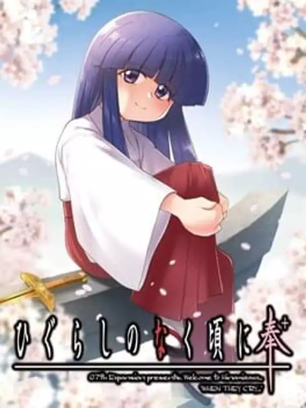 Higurashi no Naku Koro ni Hou+