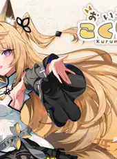Welcome Kokuri-san