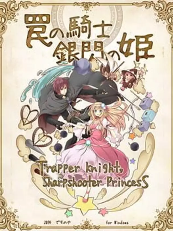 Trapper Knight, Sharpshooter Princess