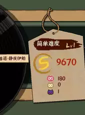 Touhou Mystia's Izakaya DLC 2.5 Pack