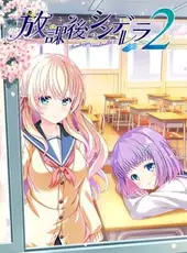 Houkago Cinderella 2