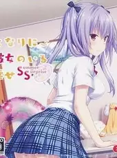 Tonari ni Kanojo no Iru Shiawase: Summer Surprise