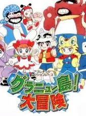 Granyuu-shima! Daibouken