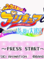 Futari ha Precure: Arienai! Yume no Sono ha Daimeikyuu