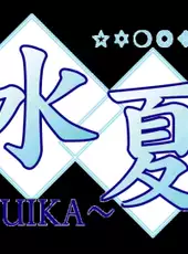 Suika
