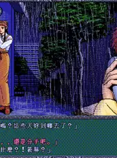 16 Brands Taiwan Mahjong 2