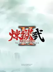 Rengoku II: The Stairway to H.E.A.V.E.N.