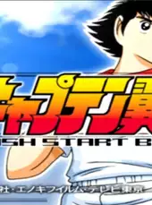 Captain Tsubasa