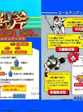 Golden Axe