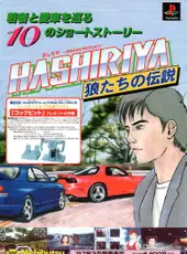 Hashiriya: Ookami-tachi no Densetsu