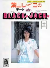 Hayama Reiko no Date de Blackjack