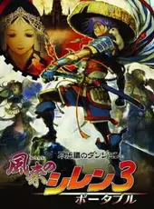 Mystery Dungeon: Shiren the Wanderer 3 Portable