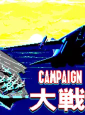 Daisenryaku II: Campaign Version